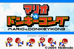 Mario vs. Donkey Kong title screen for GameBoy Advance